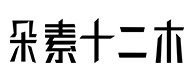 宝应30
